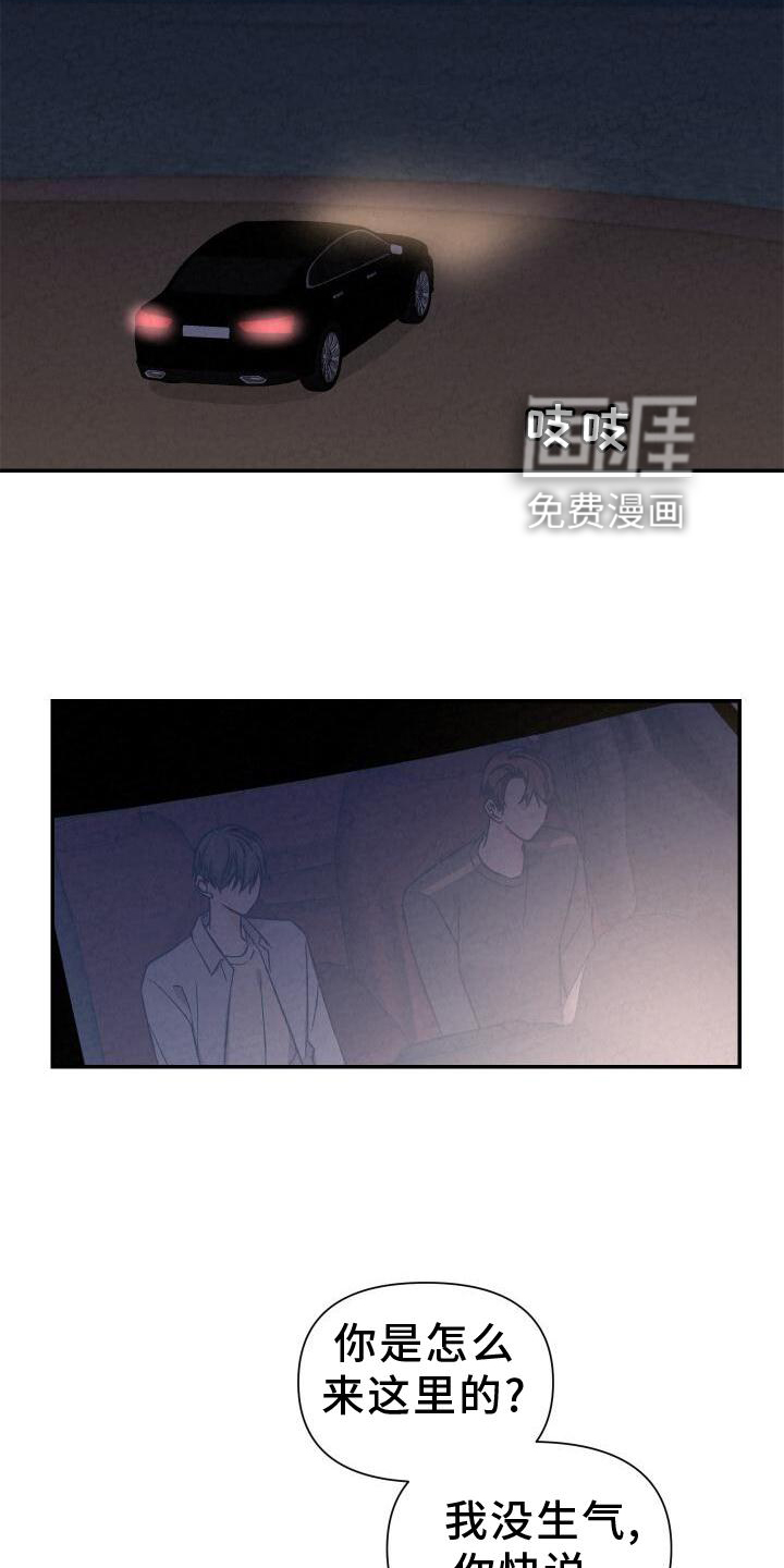 第112话7