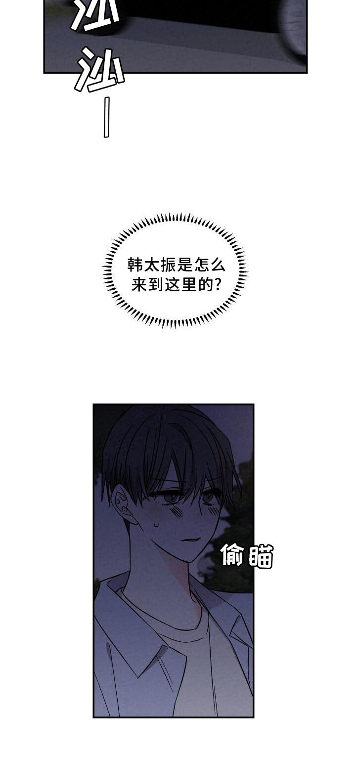 第112话3