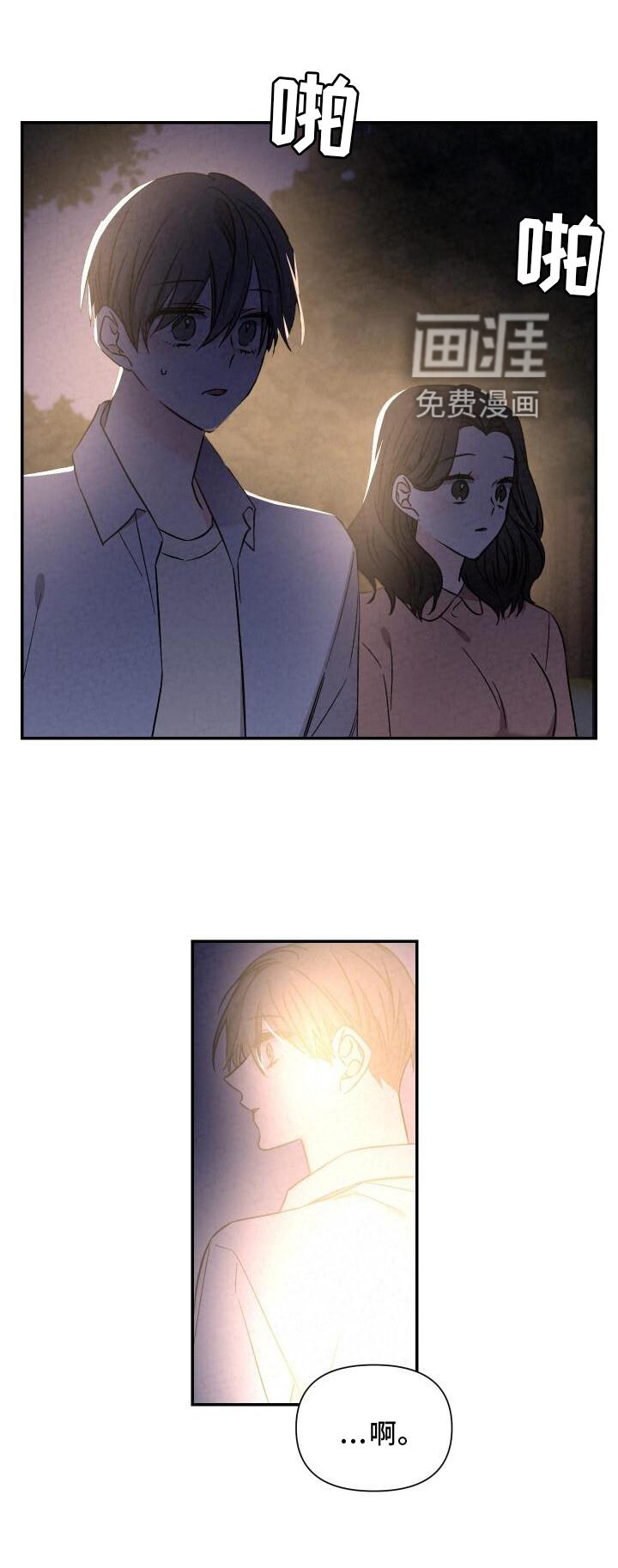 第111话17