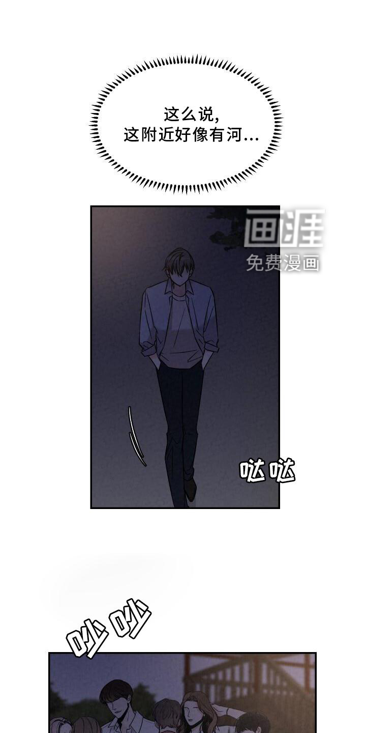 第111话2