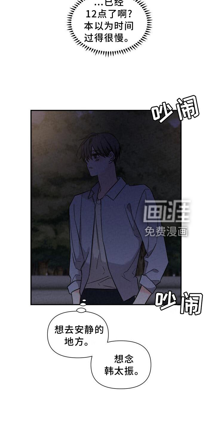 第111话4