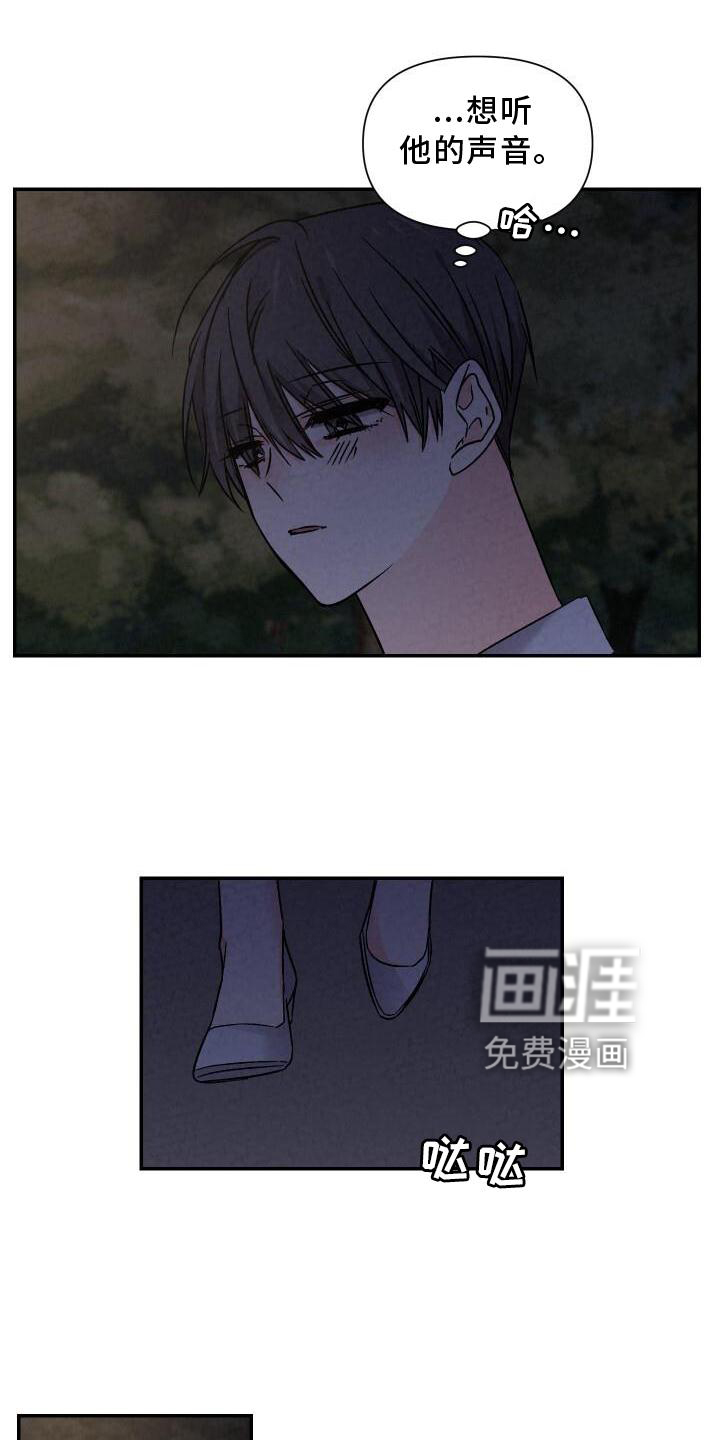 第111话5