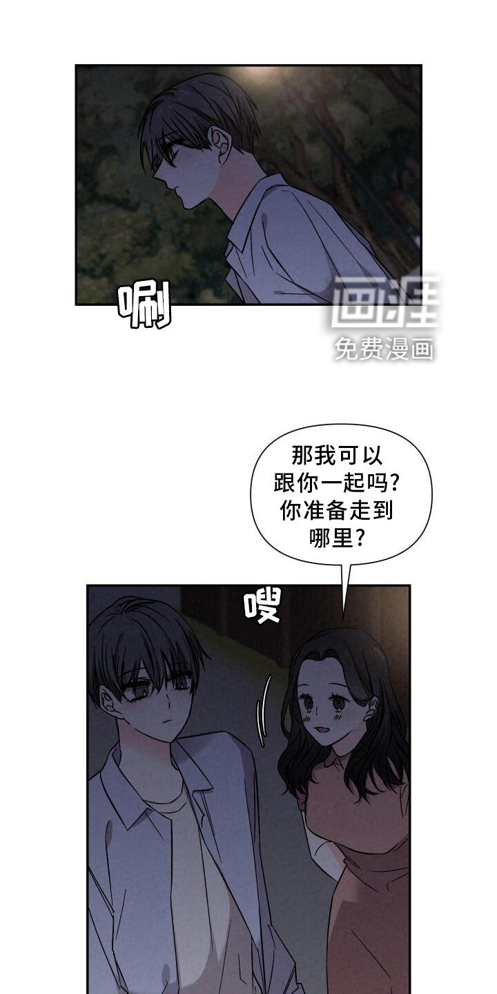 第111话9