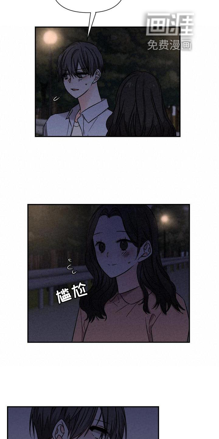 第111话7