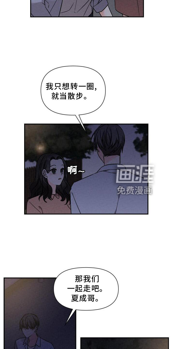 第111话10
