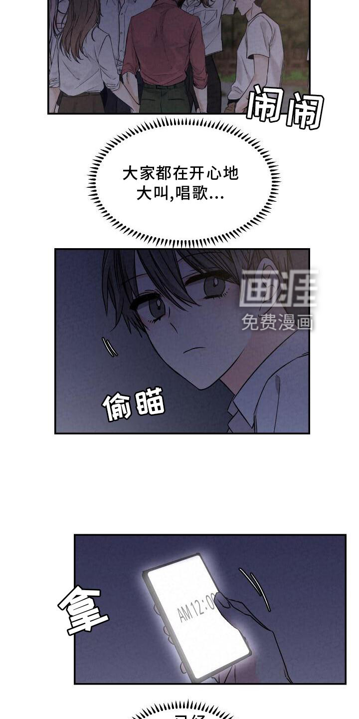 第111话3