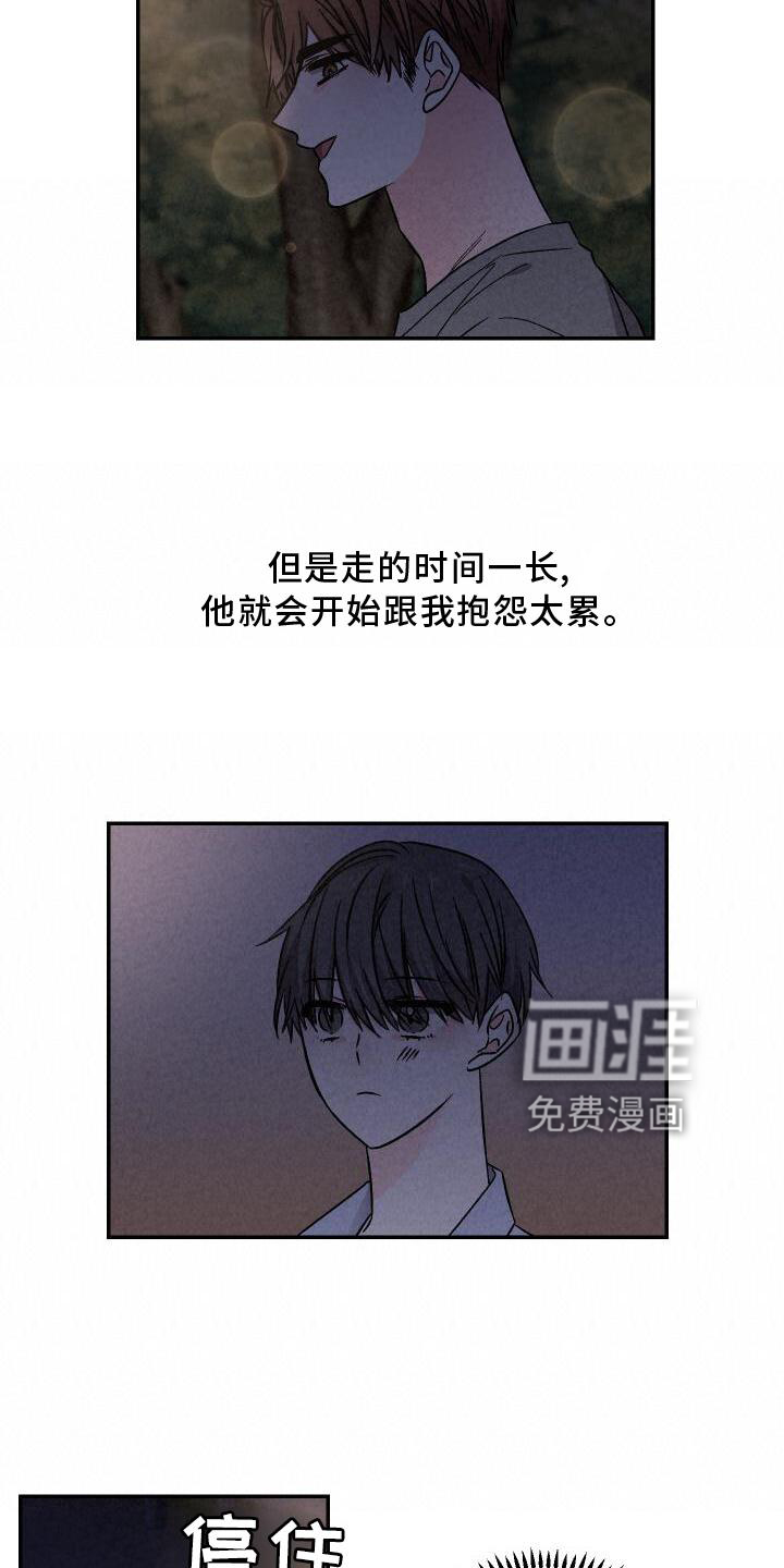 第111话15
