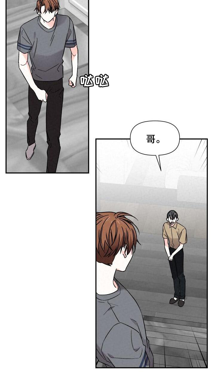 第109话17