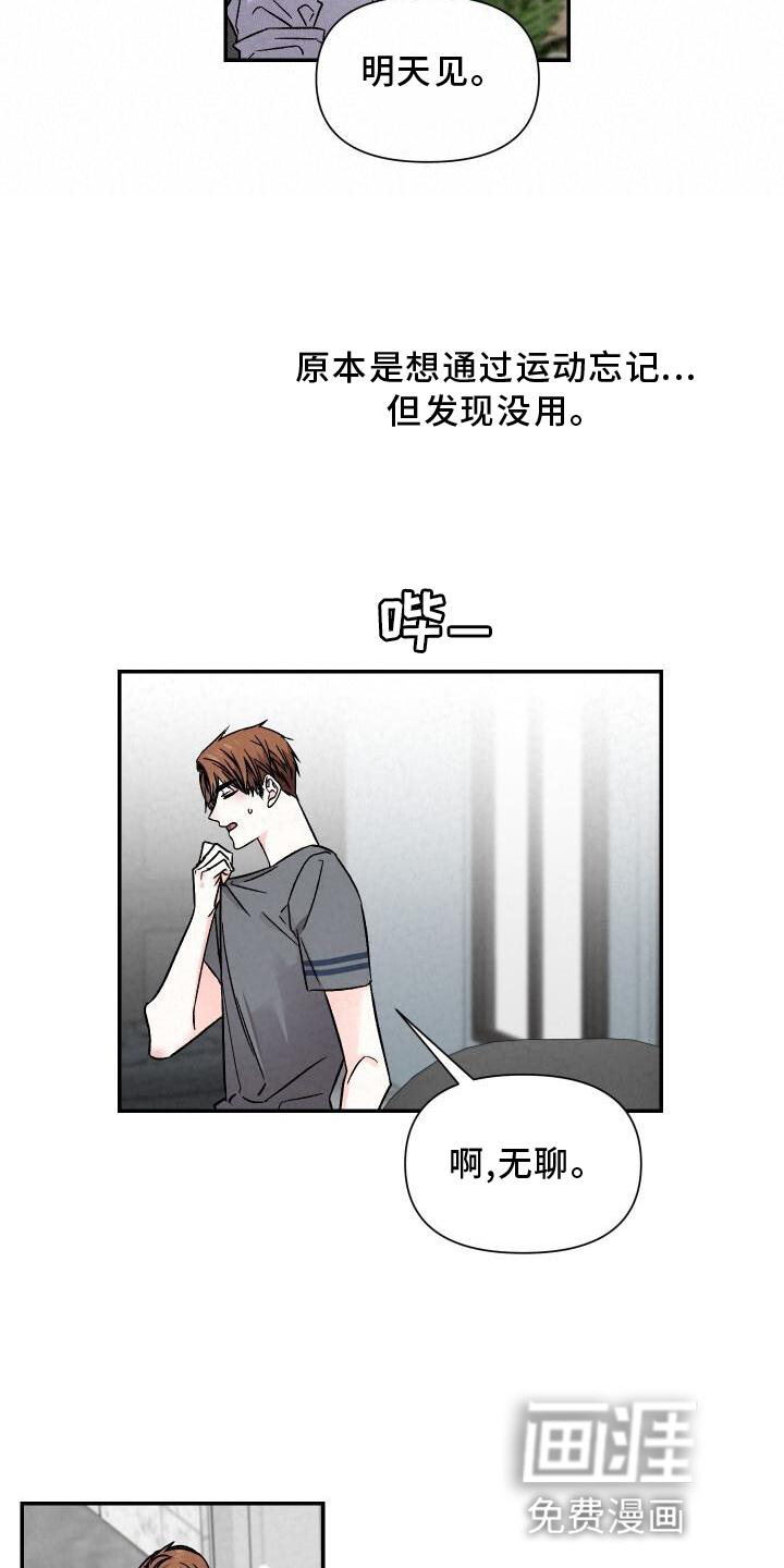 第109话16
