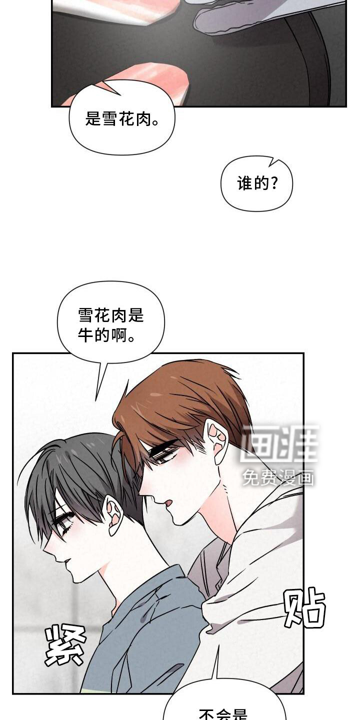 第109话2