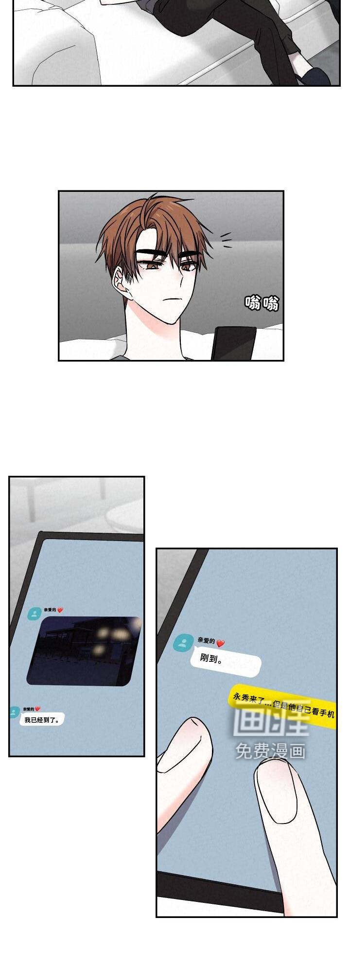 第109话19