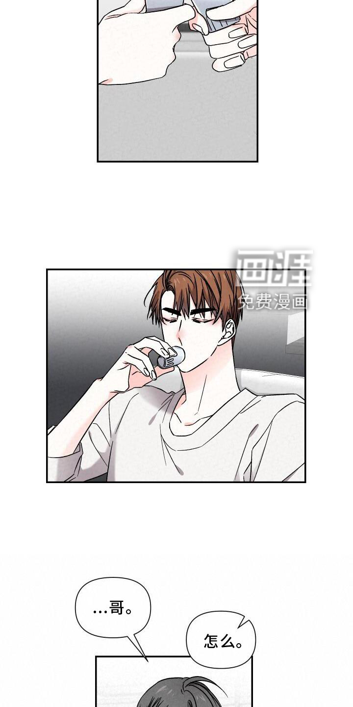 第109话6