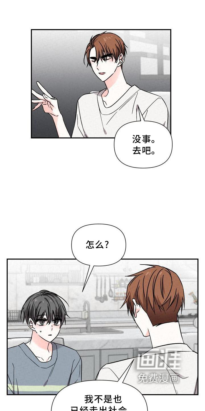 第109话12