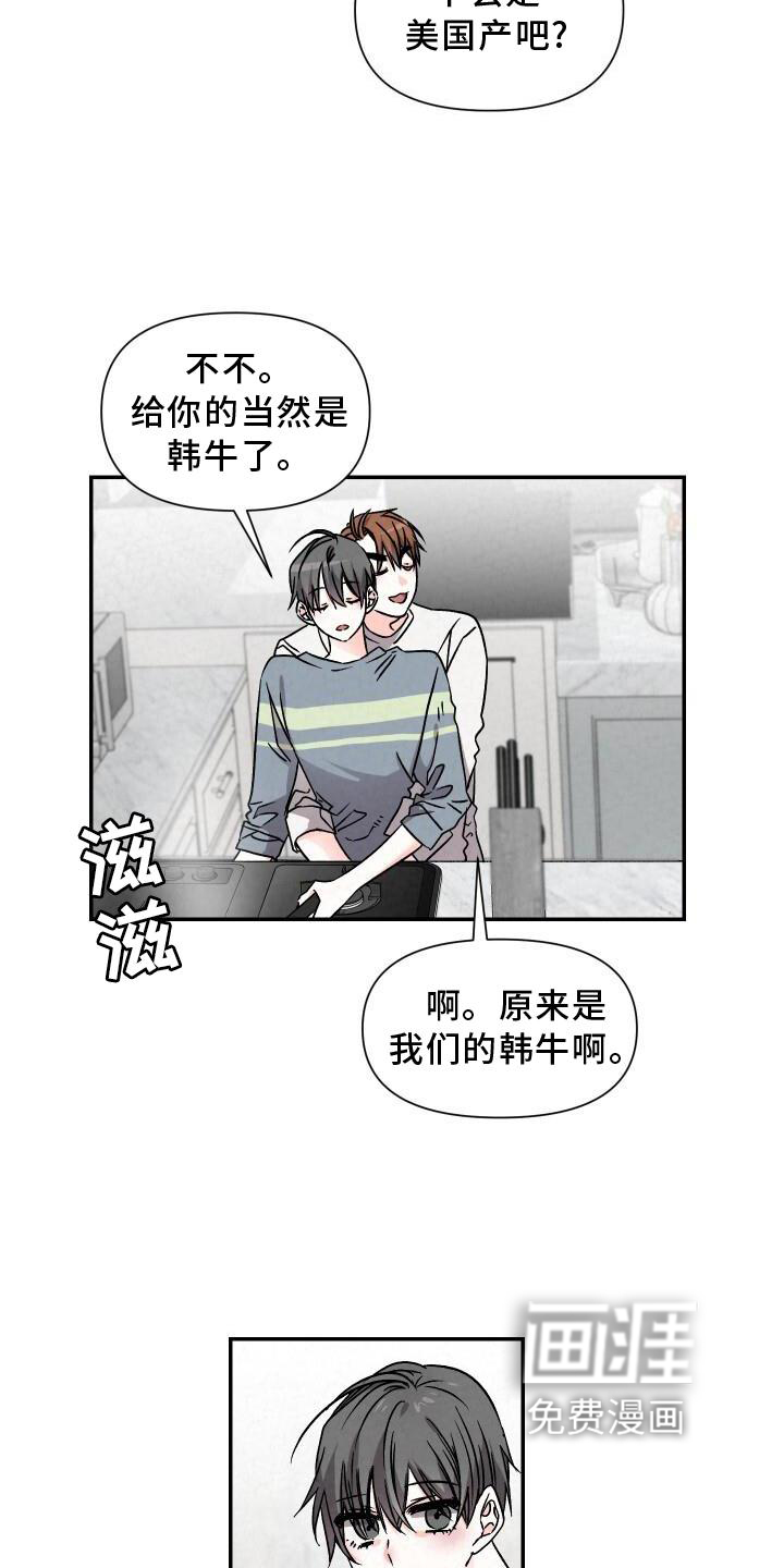 第109话3