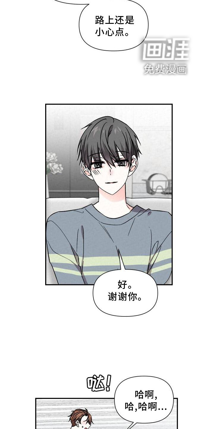 第109话14