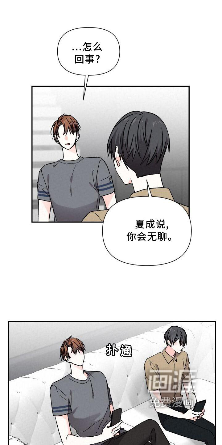第109话18