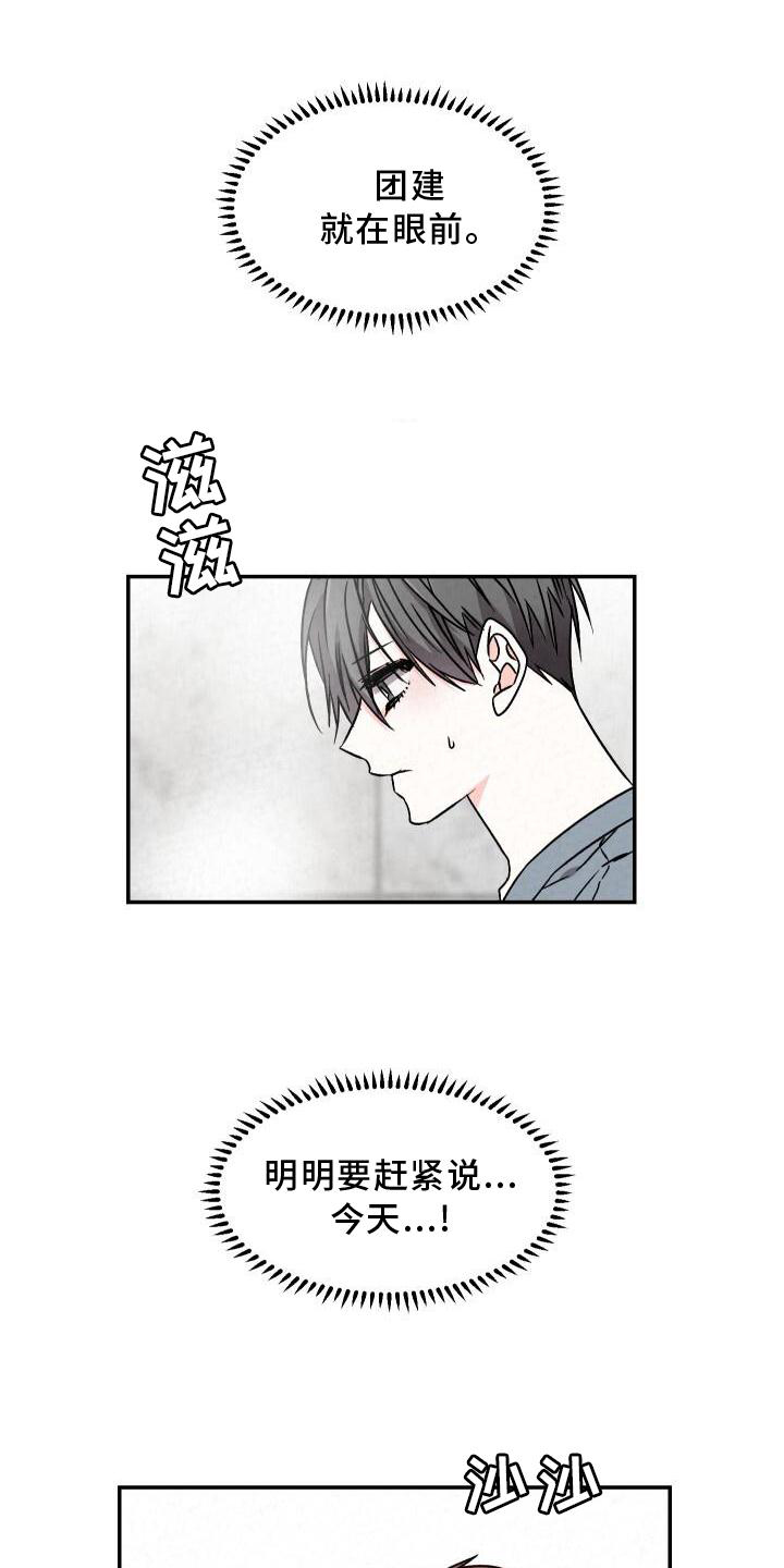 第109话0