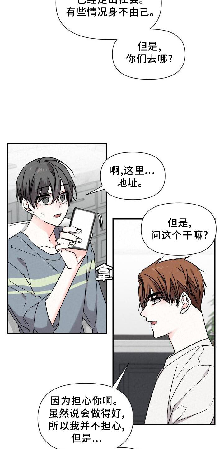 第109话13