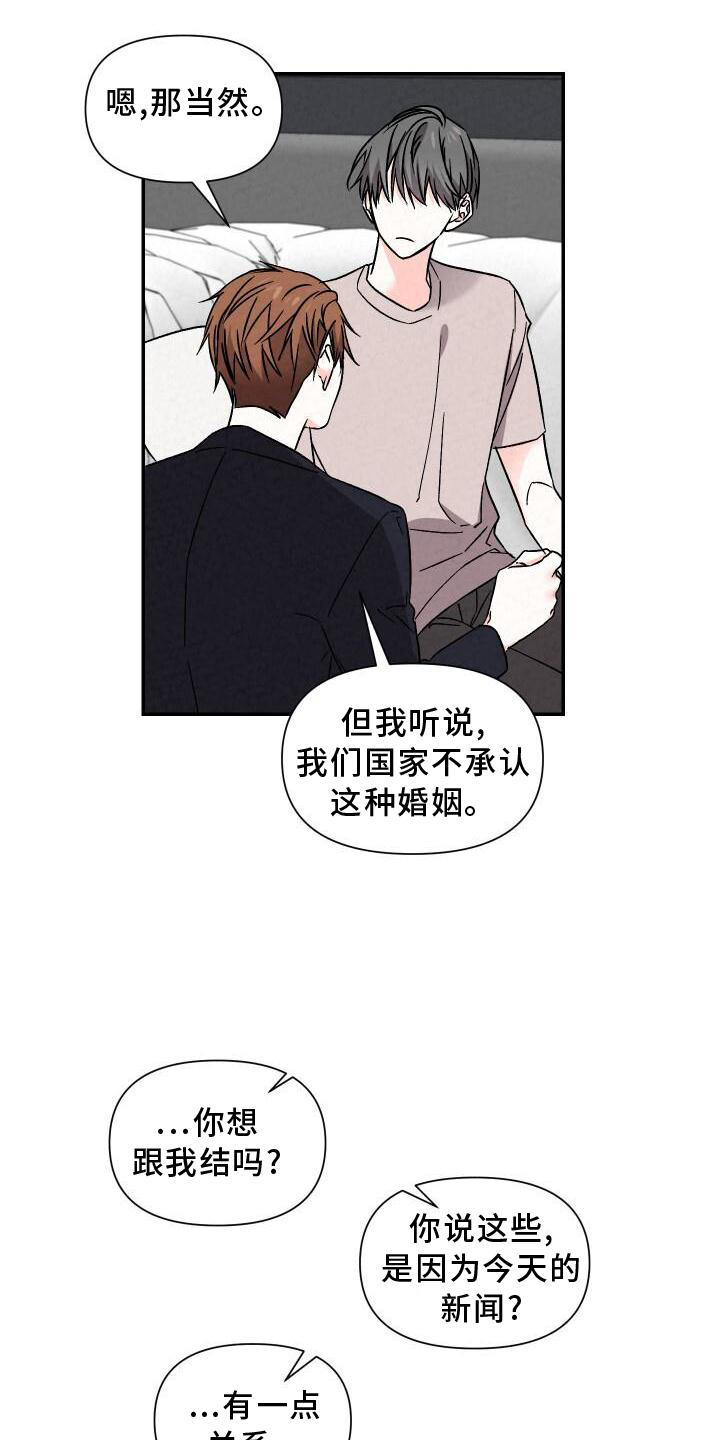 第108话9