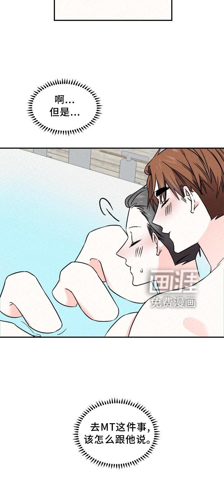 第108话24