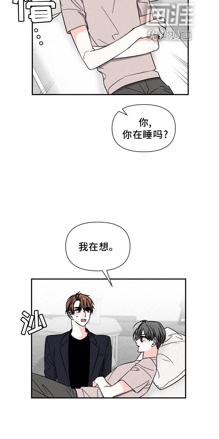 第108话4