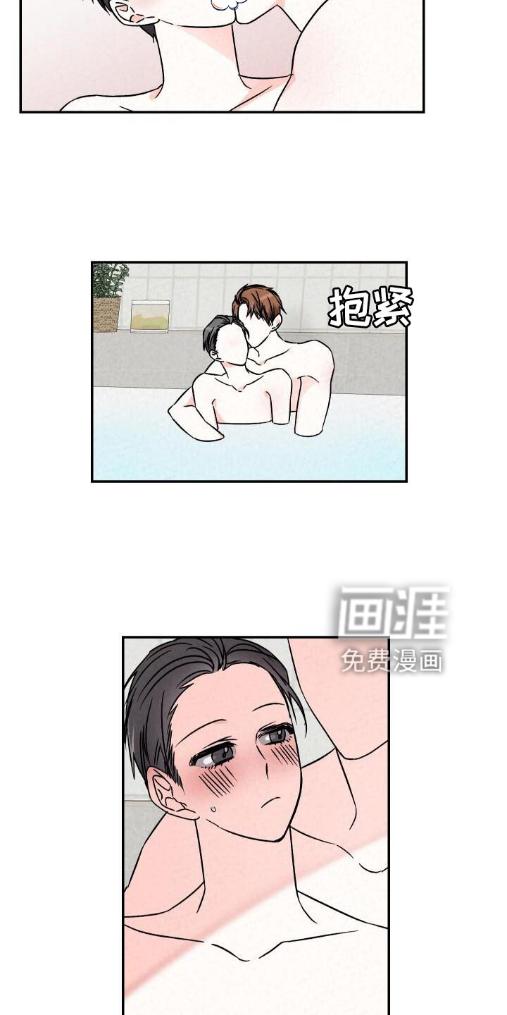 第108话23