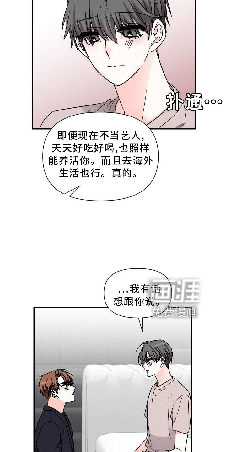 第108话11