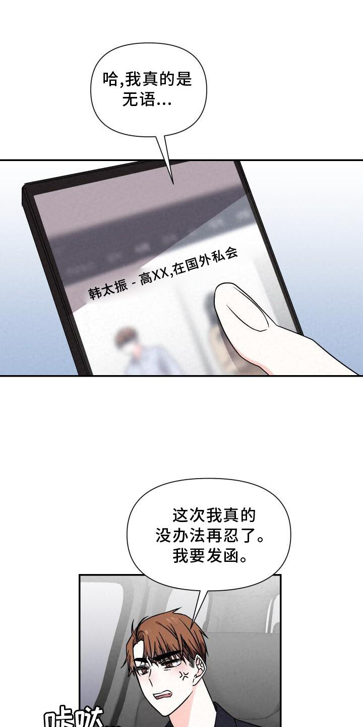 第108话0