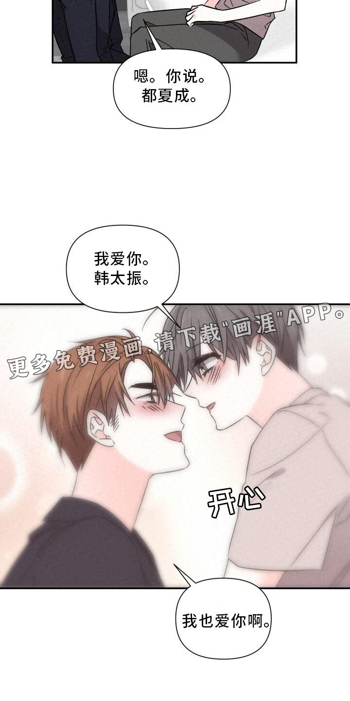 第108话12