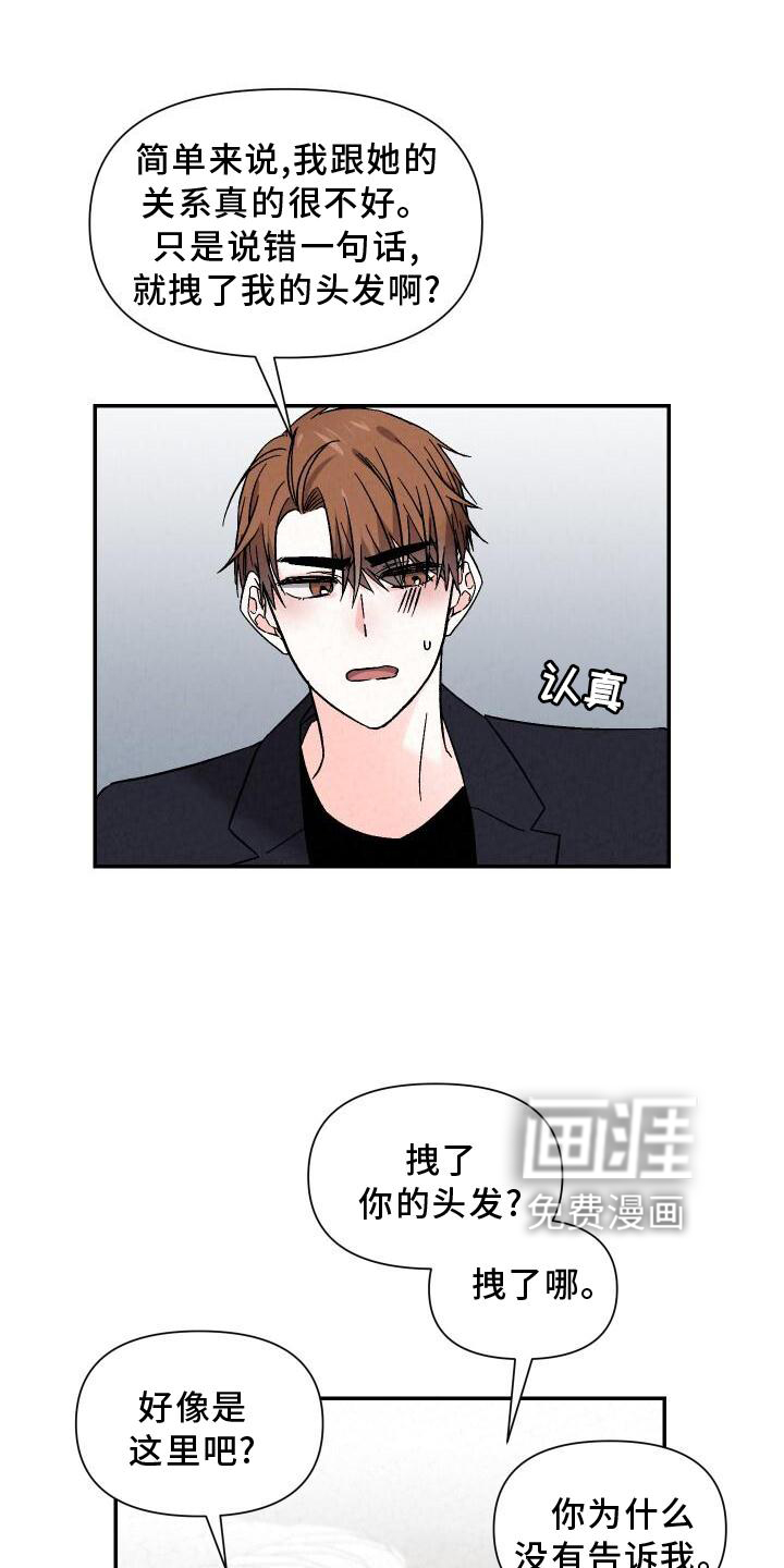 第108话6
