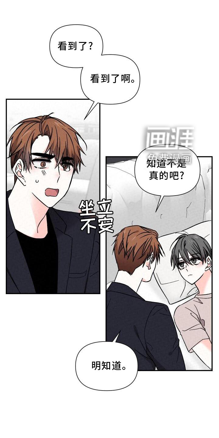 第108话5