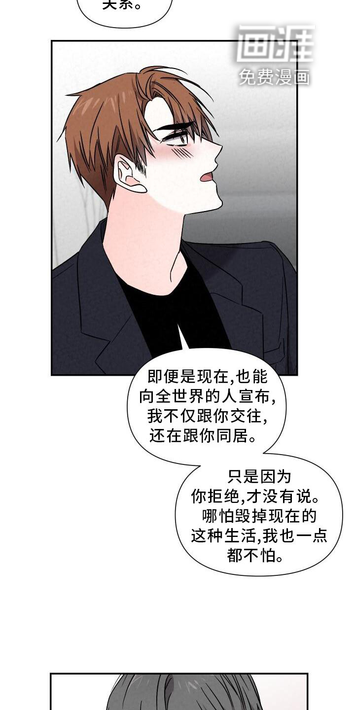 第108话10
