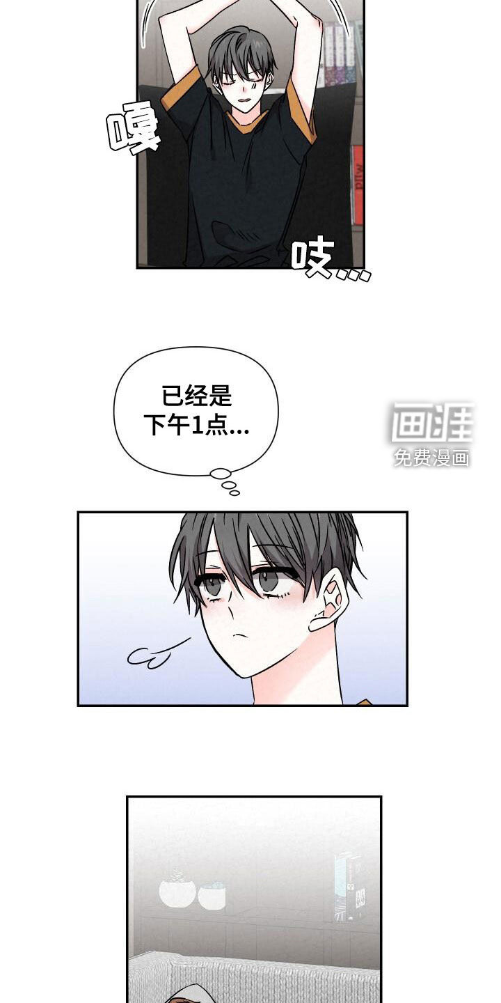 第107话6