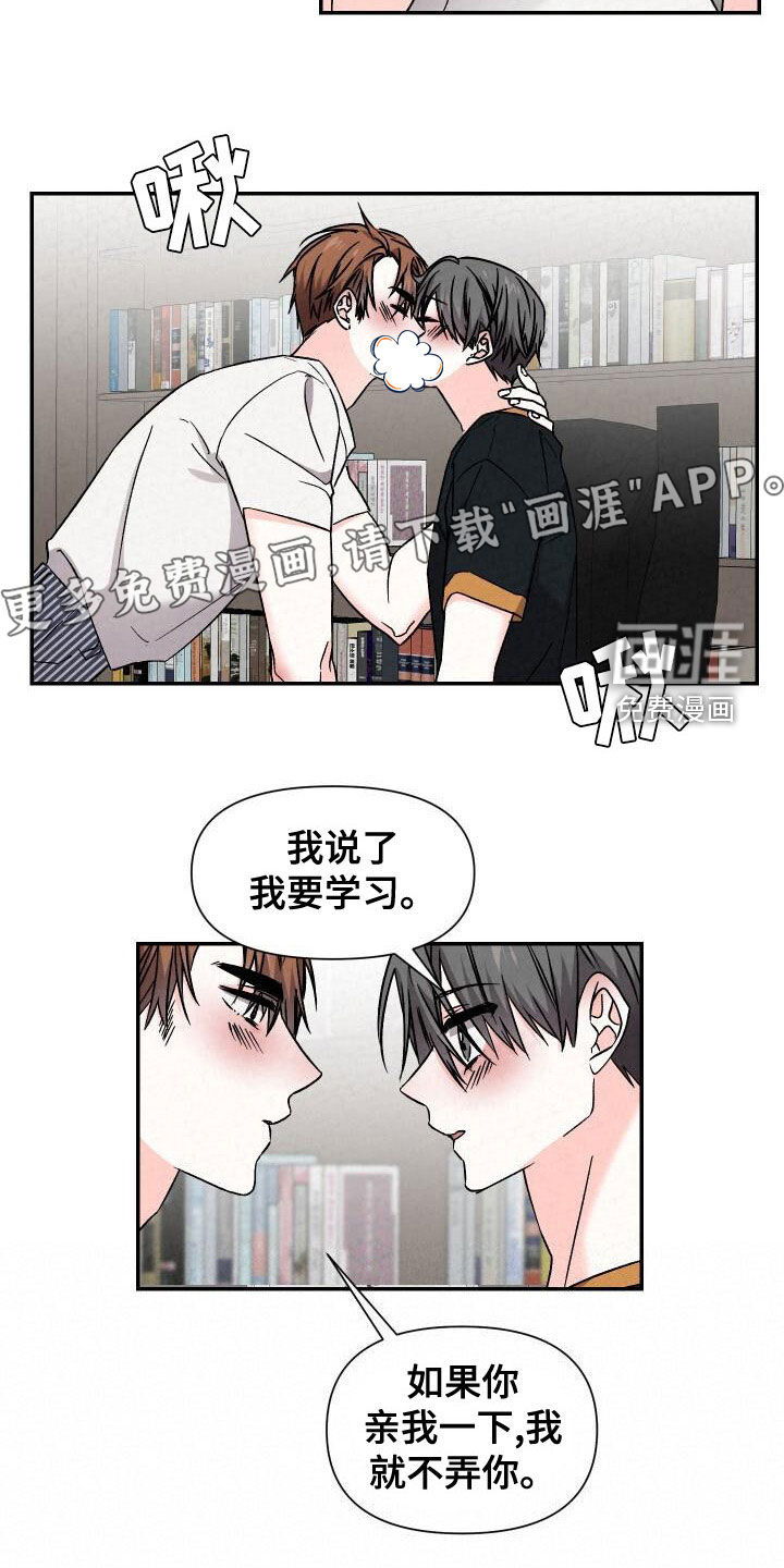 第107话3