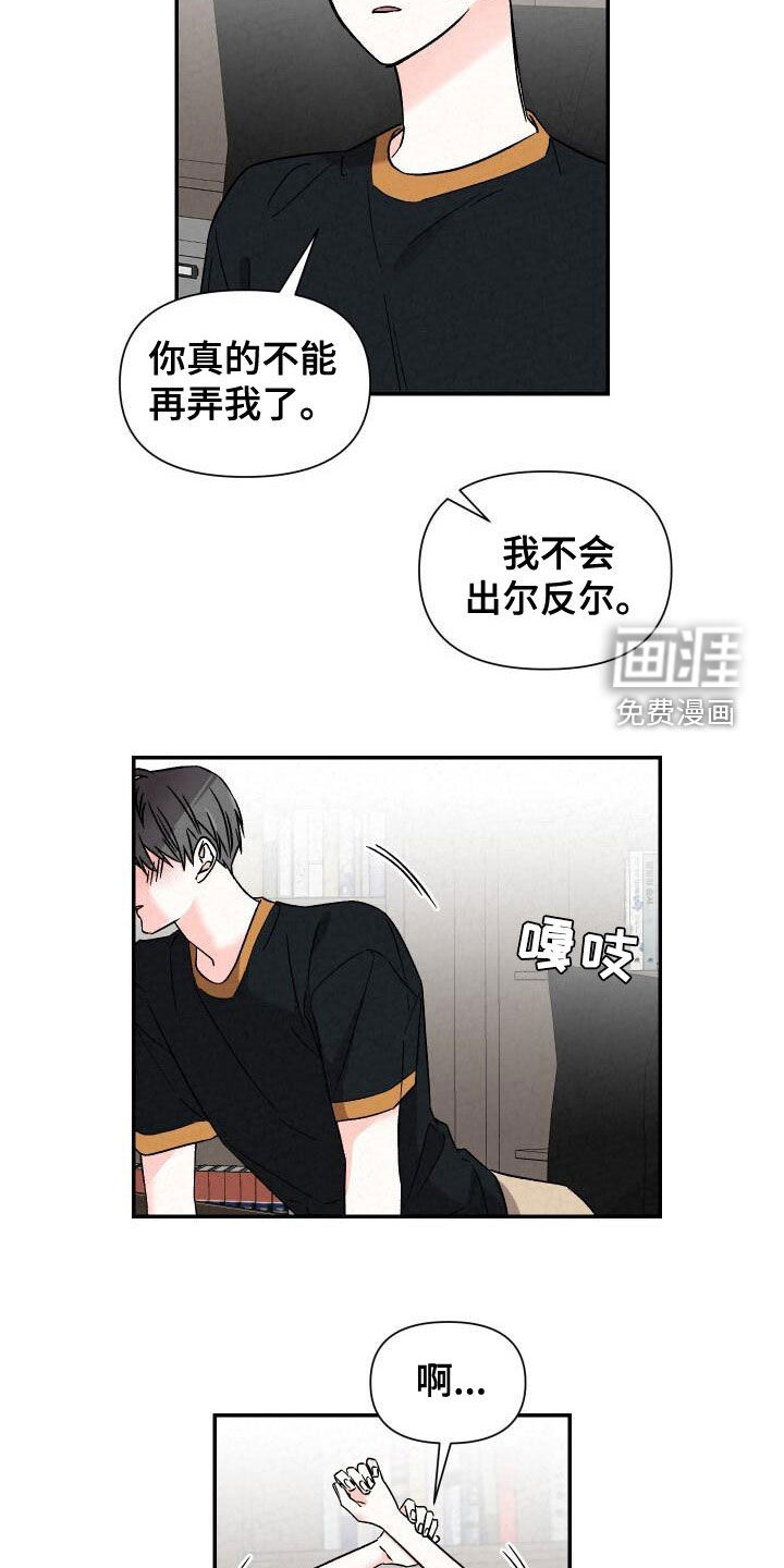 第107话5