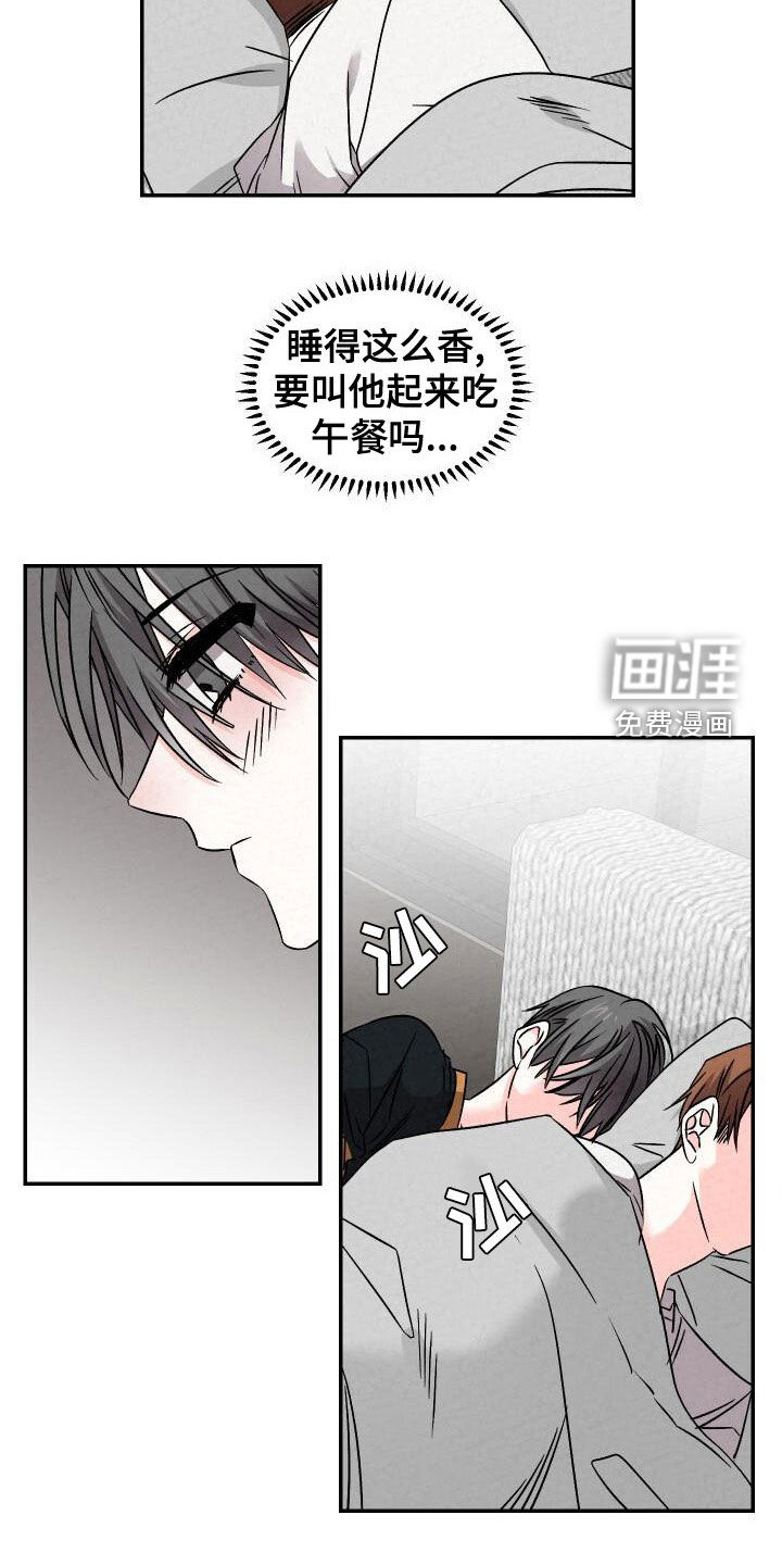 第107话8