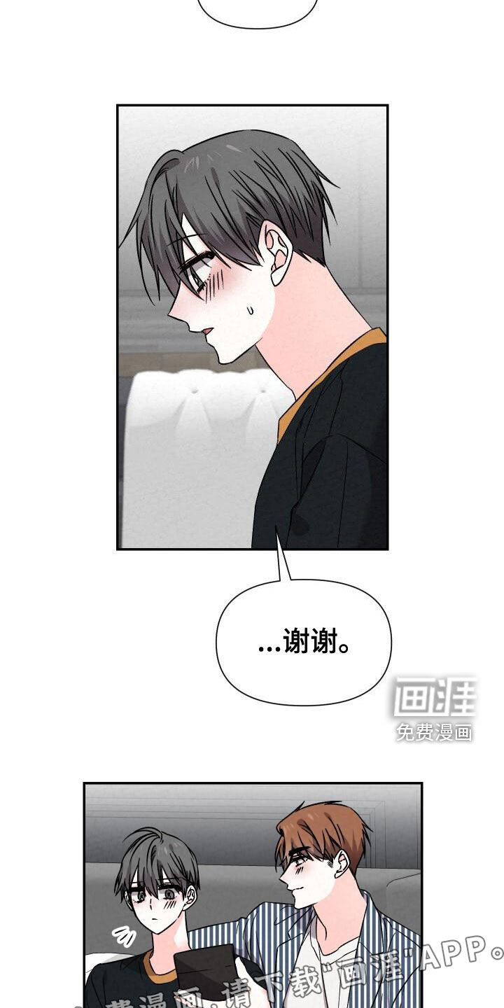第106话2