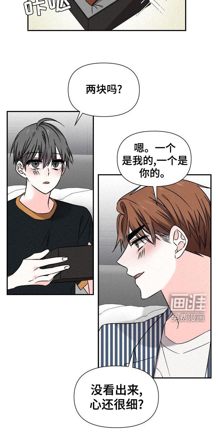 第106话4