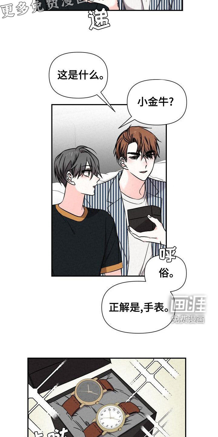 第106话3
