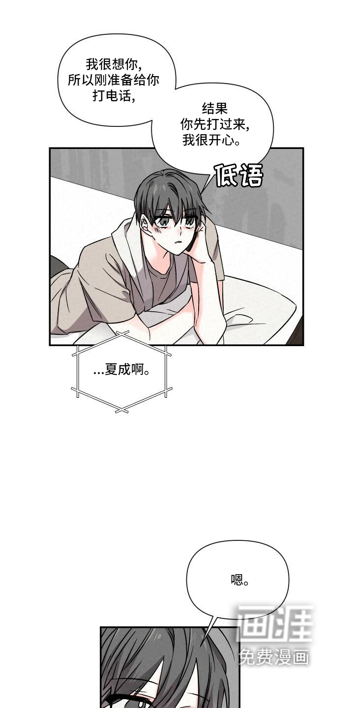 第103话20