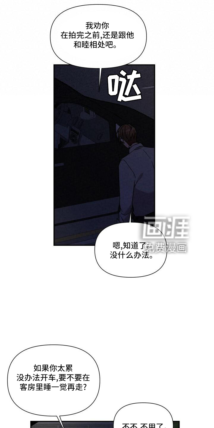 第103话7
