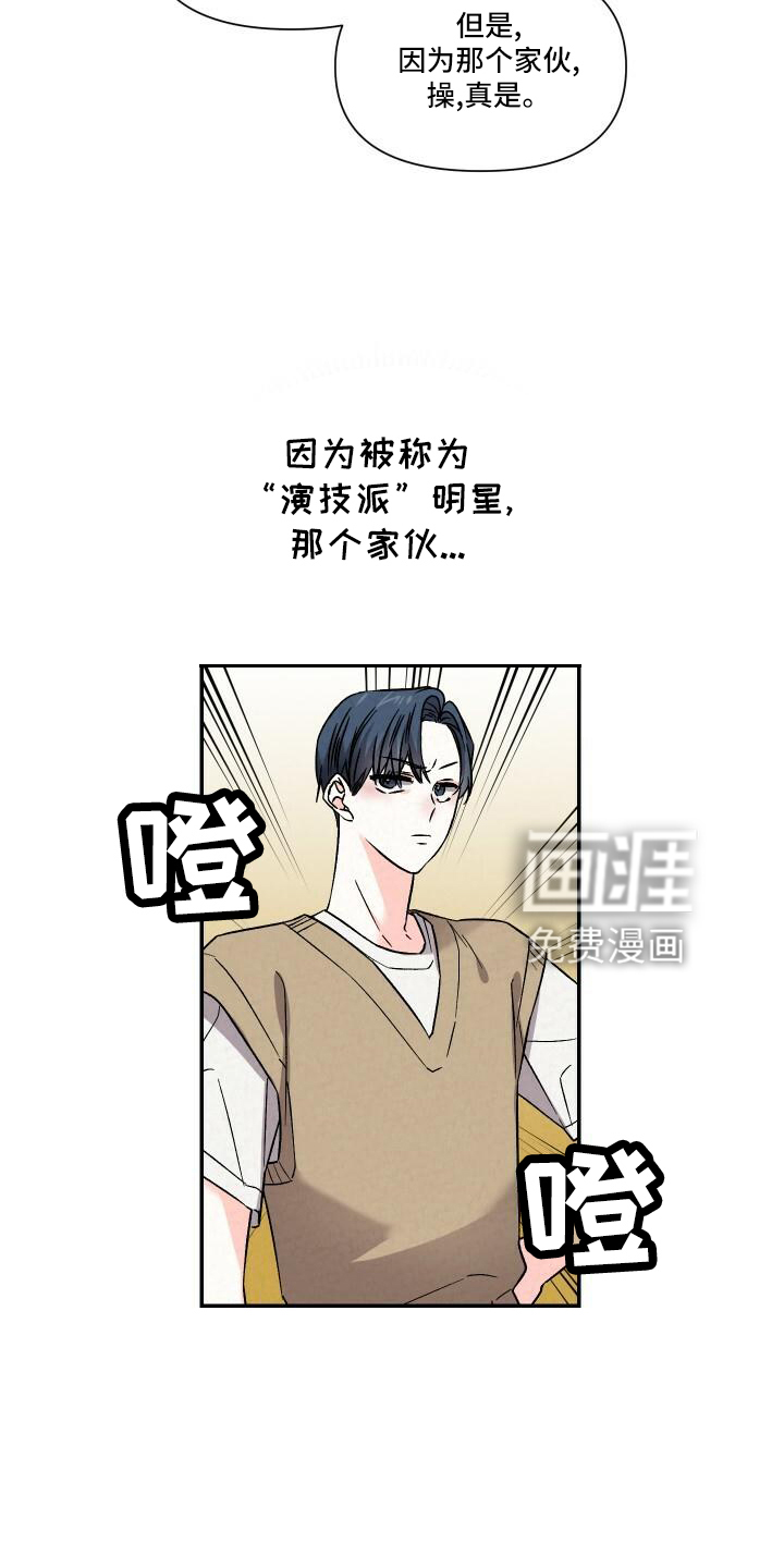 第103话4