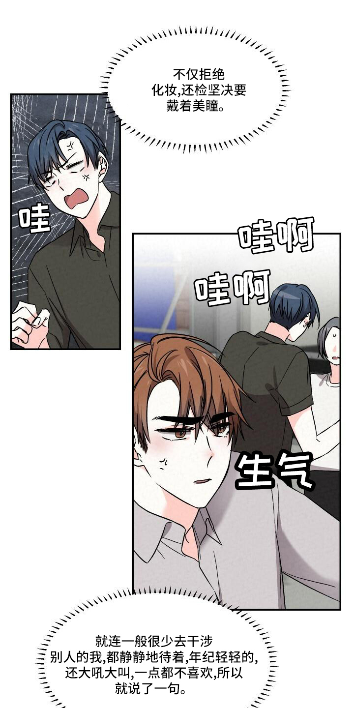 第103话5