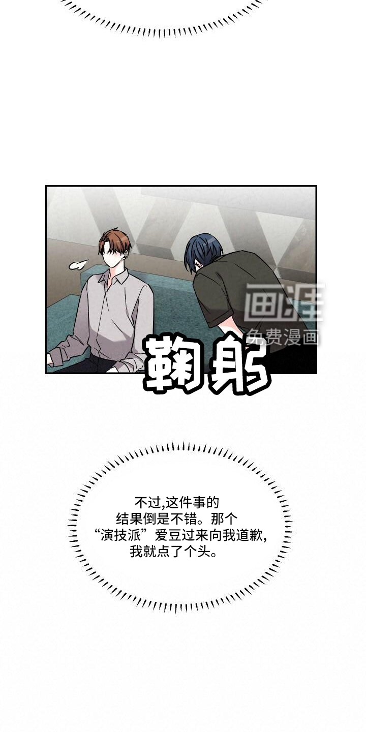 第103话6