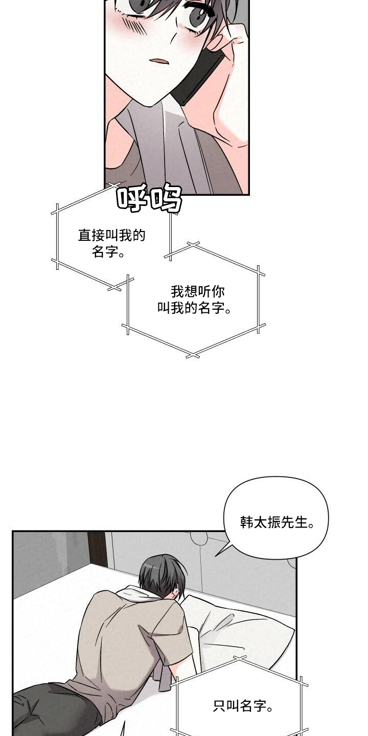 第103话21