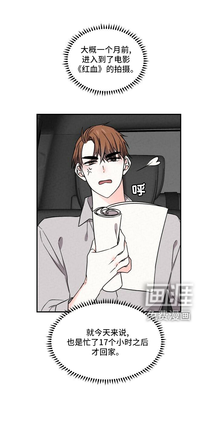 第103话1
