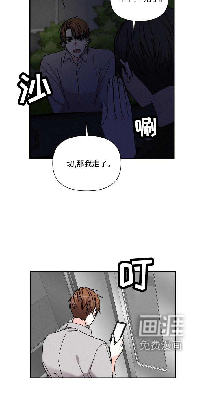 第103话8