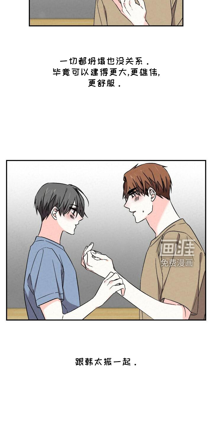 第101话1