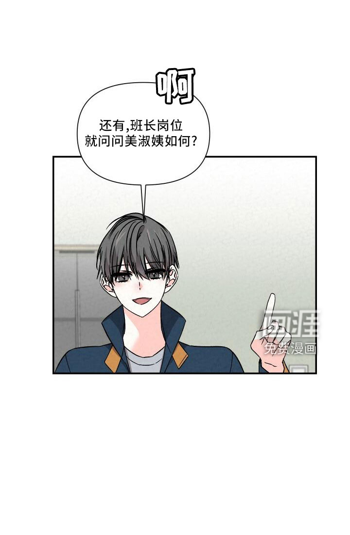 第101话9