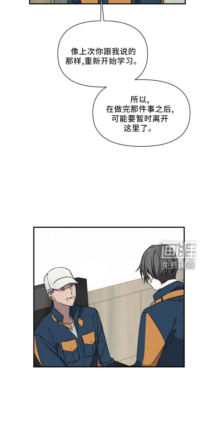 第101话7